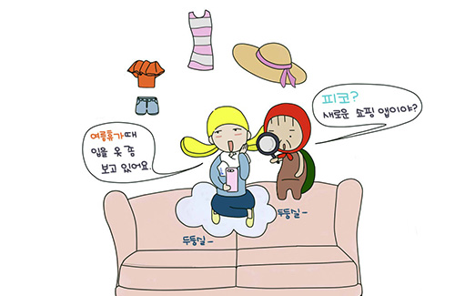 [바이라인네트워크] 4차 산업혁명 시대, 잘 나가는 기업들이 살아남는 법