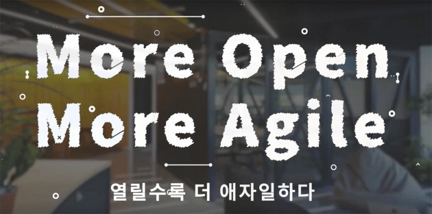 [뉴스래빗] More Open More Agile