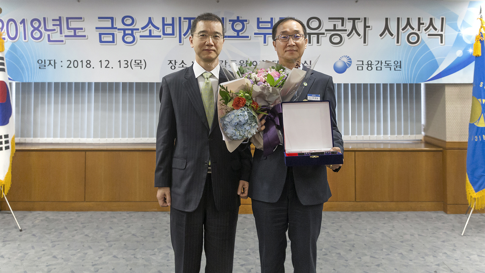 현대카드, 금융소비자보호 부문 ‘우수기관’ 수상