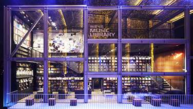 Hyundai Card Music Library