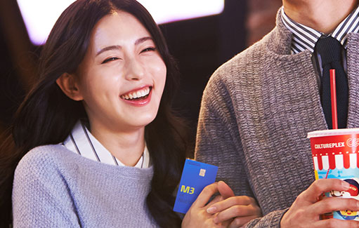 “추운 겨울, M포인트로 알뜰하게 '실내'에서 즐기는 법