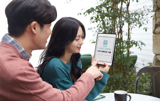 “반값다! 봄이라 M포인트 이벤트 하나 봄”