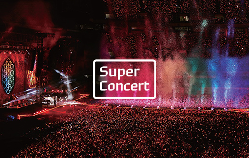 현대카드 슈퍼콘서트, 지난 14년간의 발자취