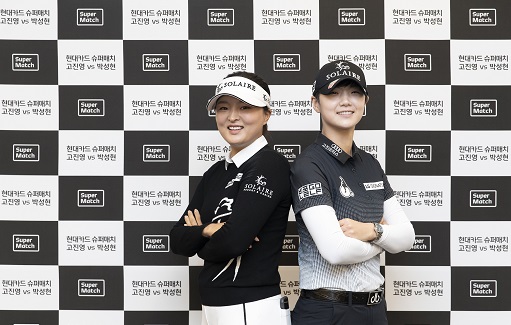 재미와 의미, 두 마리 토끼 모두 잡은 ‘현대카드 슈퍼매치’