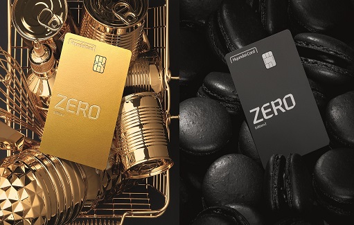 “새로운 컬러의 ‘ZERO’가 온다”