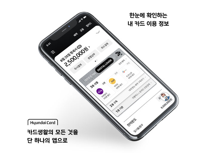 고객과 함께 완성하는 디지털라이제이션, 금융을 넘어서다