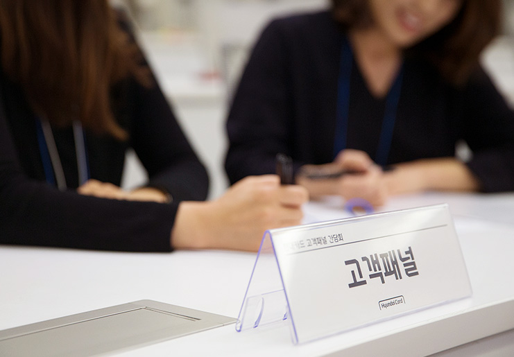 현대카드의 소비자보호는 계속된다
