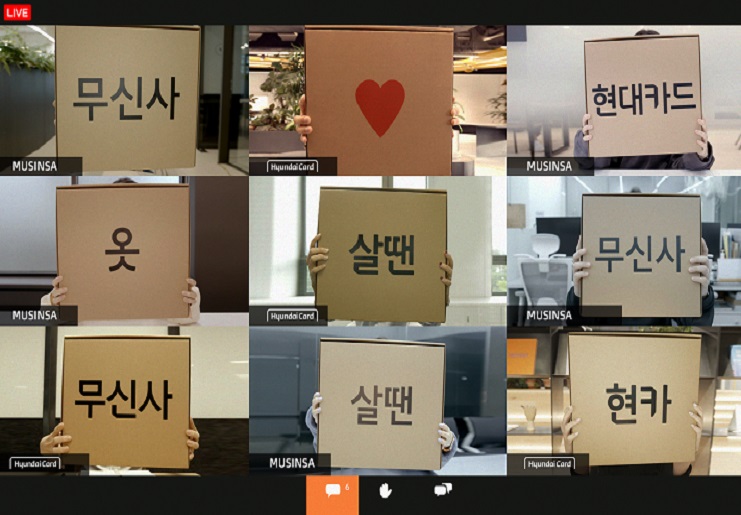 무신사(MUSINSA) x 현대카드 PLCC 파트너십 계약 체결