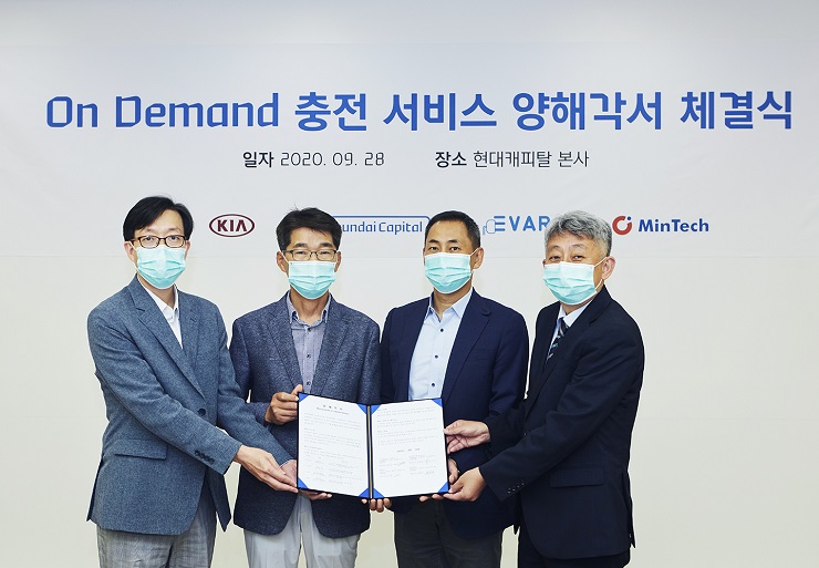 부르면 찾아가는 충전서비스, 현대캐피탈이 함께 갑니다!
