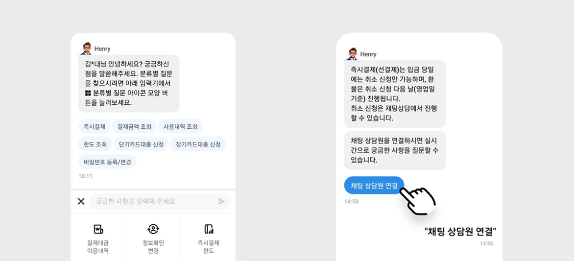 “더 똑똑해진 ‘현대카드 버디’를 만나보세요!”