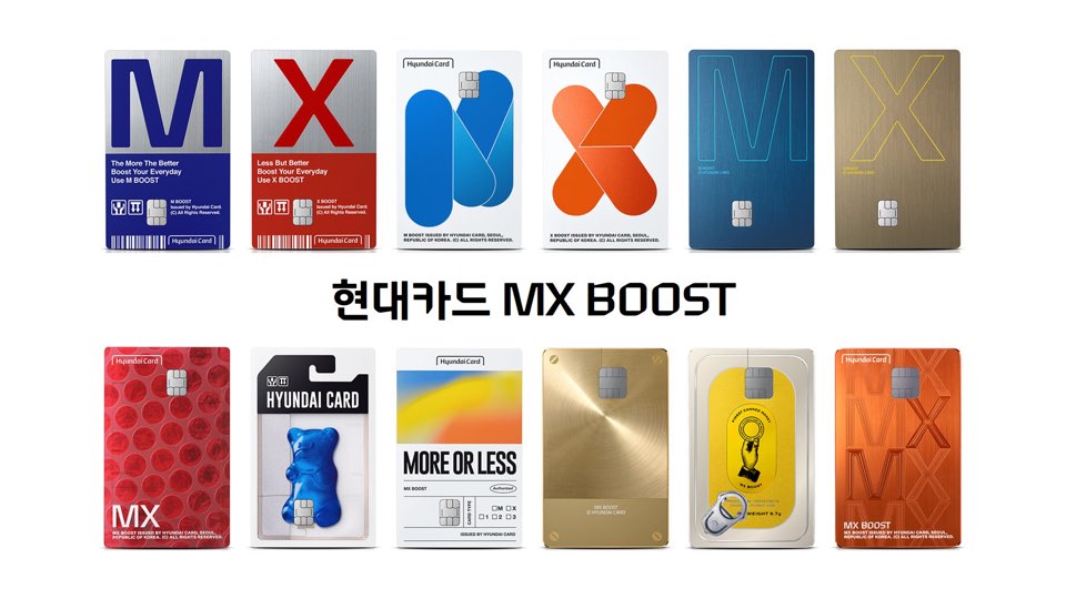 Hyundai Card M and X are back with BOOSTED benefits