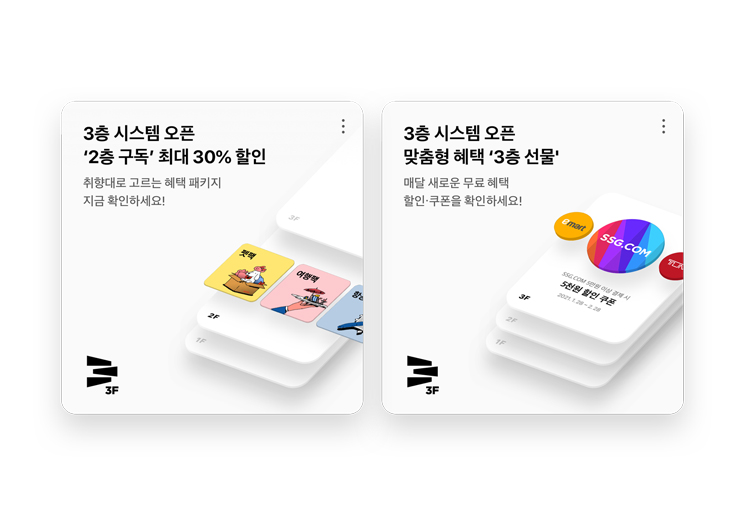 “현대카드 모든 회원에게 보다 진화된 카드 혜택을 선물합니다”