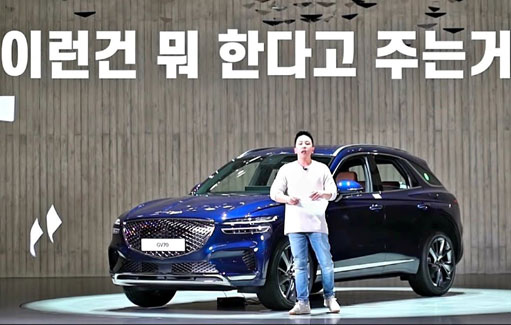 [모트라인]제네시스 사기 전에 무조건 확인해야 하는 제네시스 전용 금융상품(G-FINANCE)