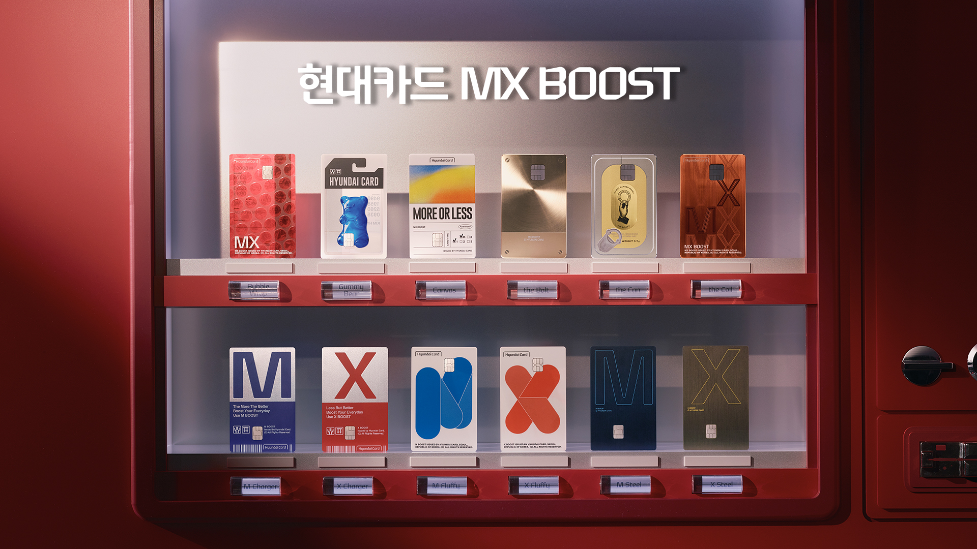 Hyundai Card designs merchandise for eating, writing and wearing