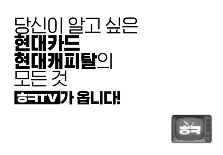 더 넓게, 더 가까이