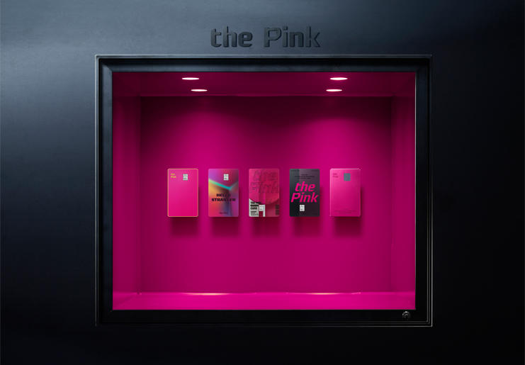 현대카드, 프리미엄 쇼핑 특화 ‘the Pink’ 공개