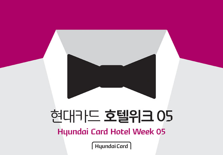 현대카드가 엄선한 정상급 호텔 40% 할인