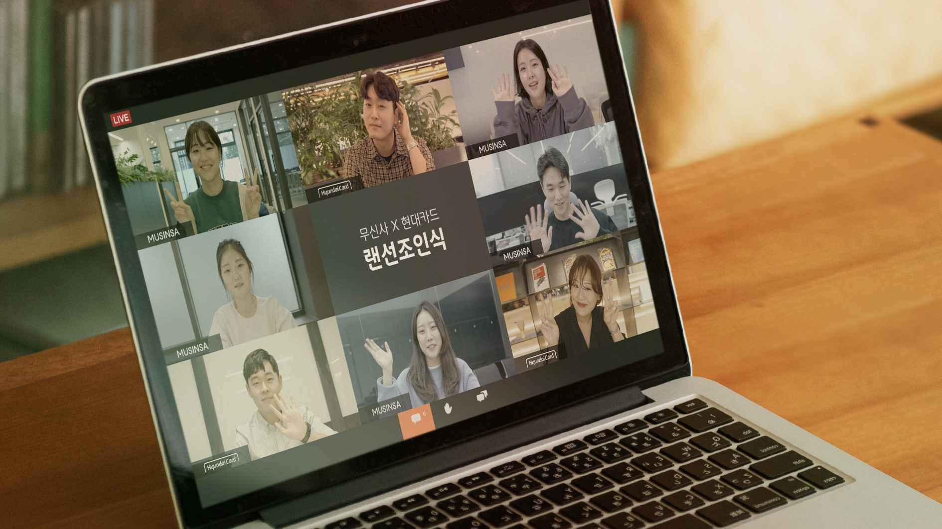 무신사(MUSINSA) x 현대카드 PLCC 파트너십