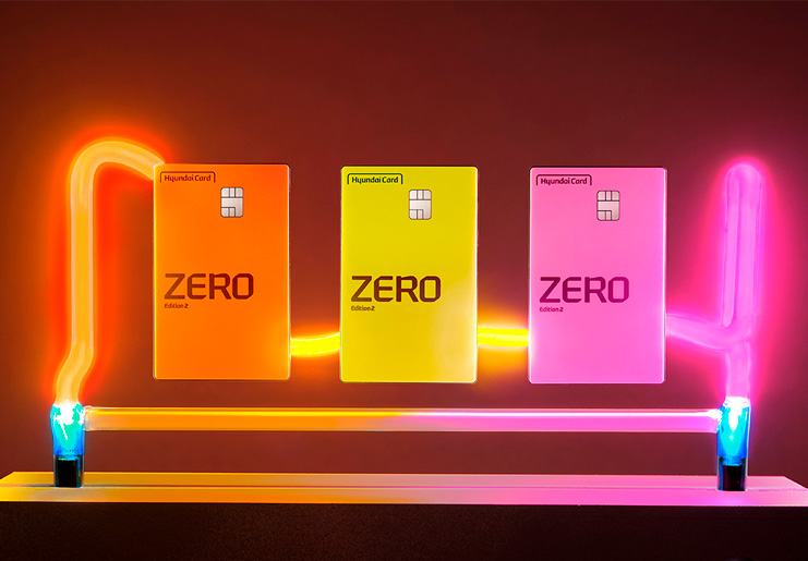 “현대카드ZERO, 네온 컬러 플레이트로 재탄생하다”