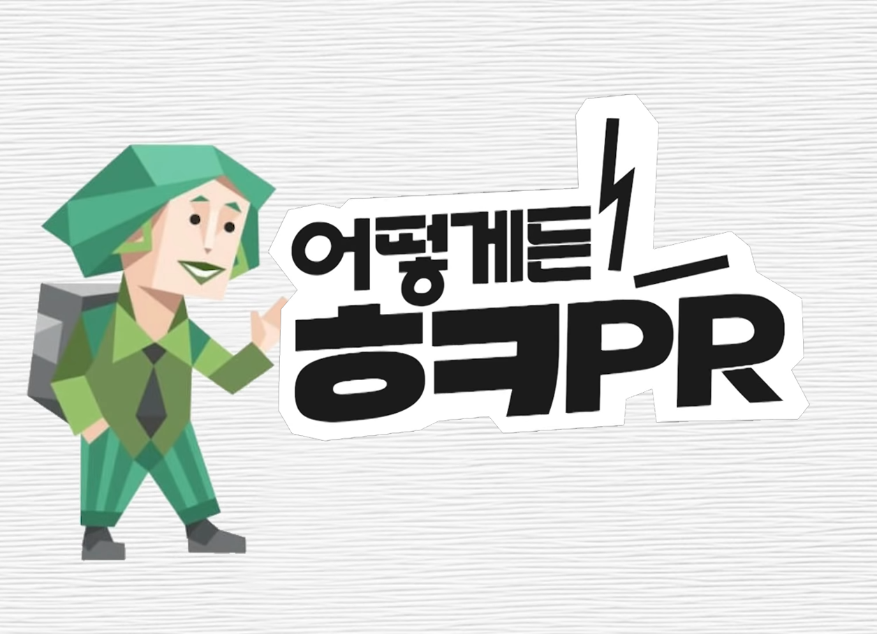 MZ세대가 MBTI에 진심인 이유