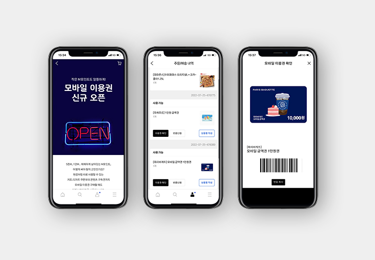 이제 현대카드 M포인트를 더 편리하게 사용하세요
