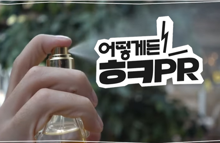 해외여행 포기한 호캉스족이 챙겨봐야 할 힐링 포인트