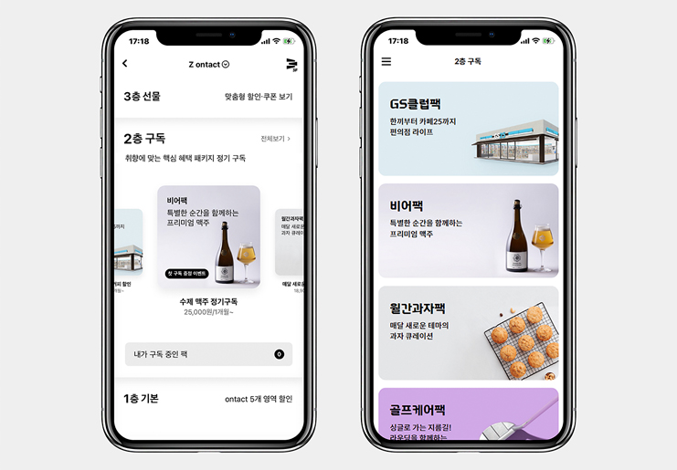 현대카드, 3층 시스템 라이프스타일 혜택 업그레이드
