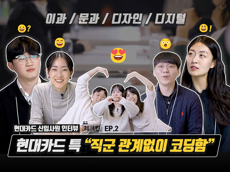 신입사원 입문교육에서 코딩을 알려주는 회사