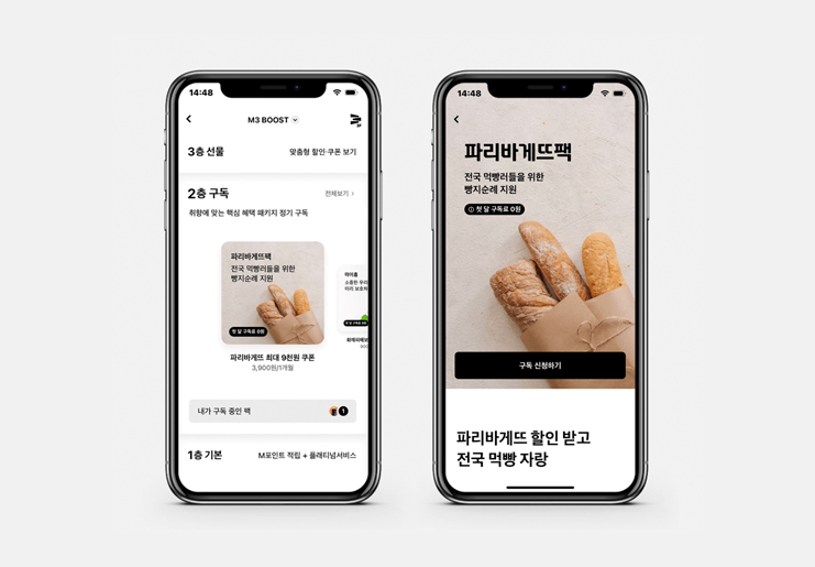 현대카드, ‘3층 시스템’에 ‘파리바게뜨팩’ 런칭