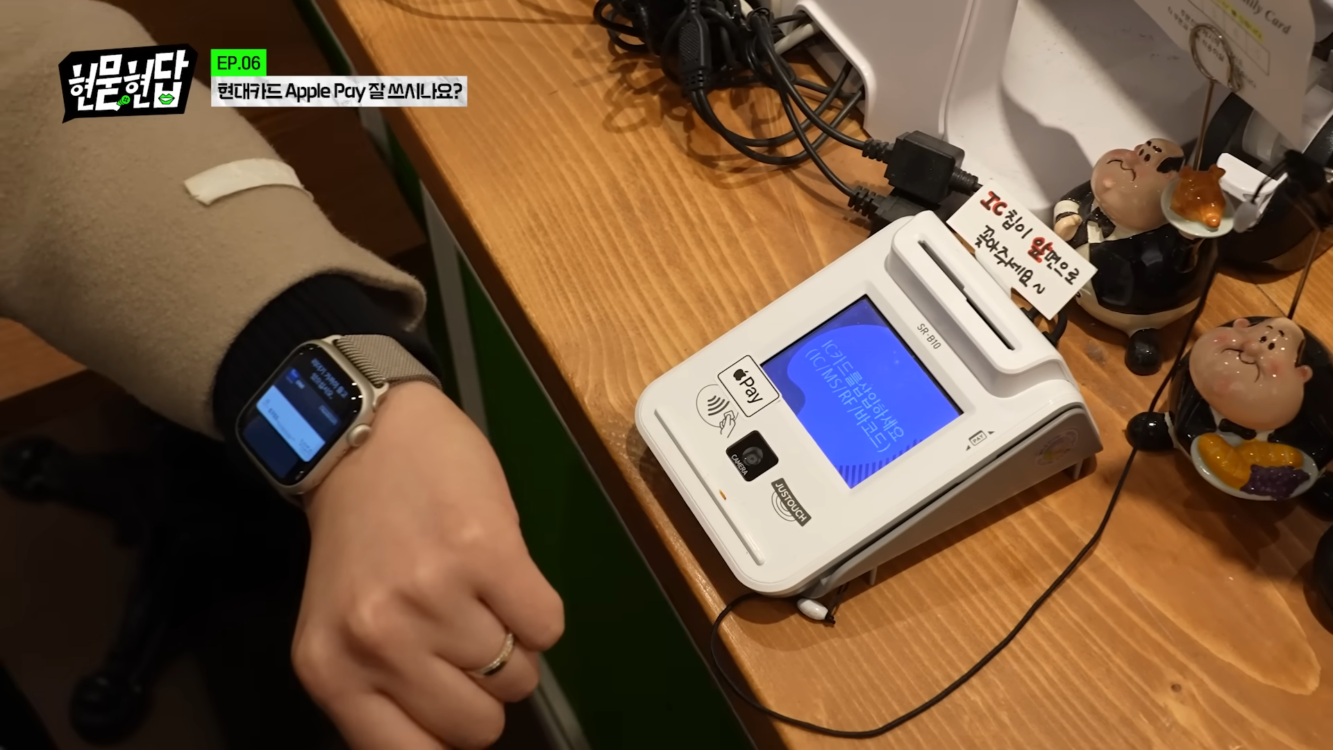 현대카드 Apple Pay 초간단 등록 방법 - 현대카드·현대커머셜 뉴스룸