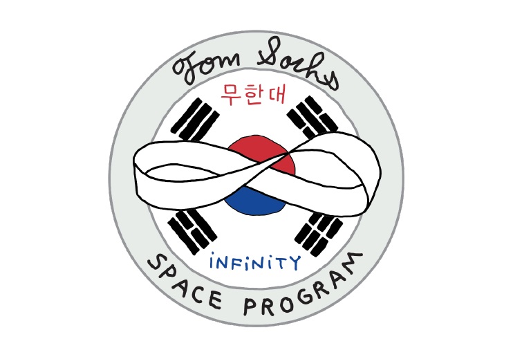 '현대카드 컬처프로젝트 29 톰 삭스 전' 25일부터 서울 DDP에서 개최