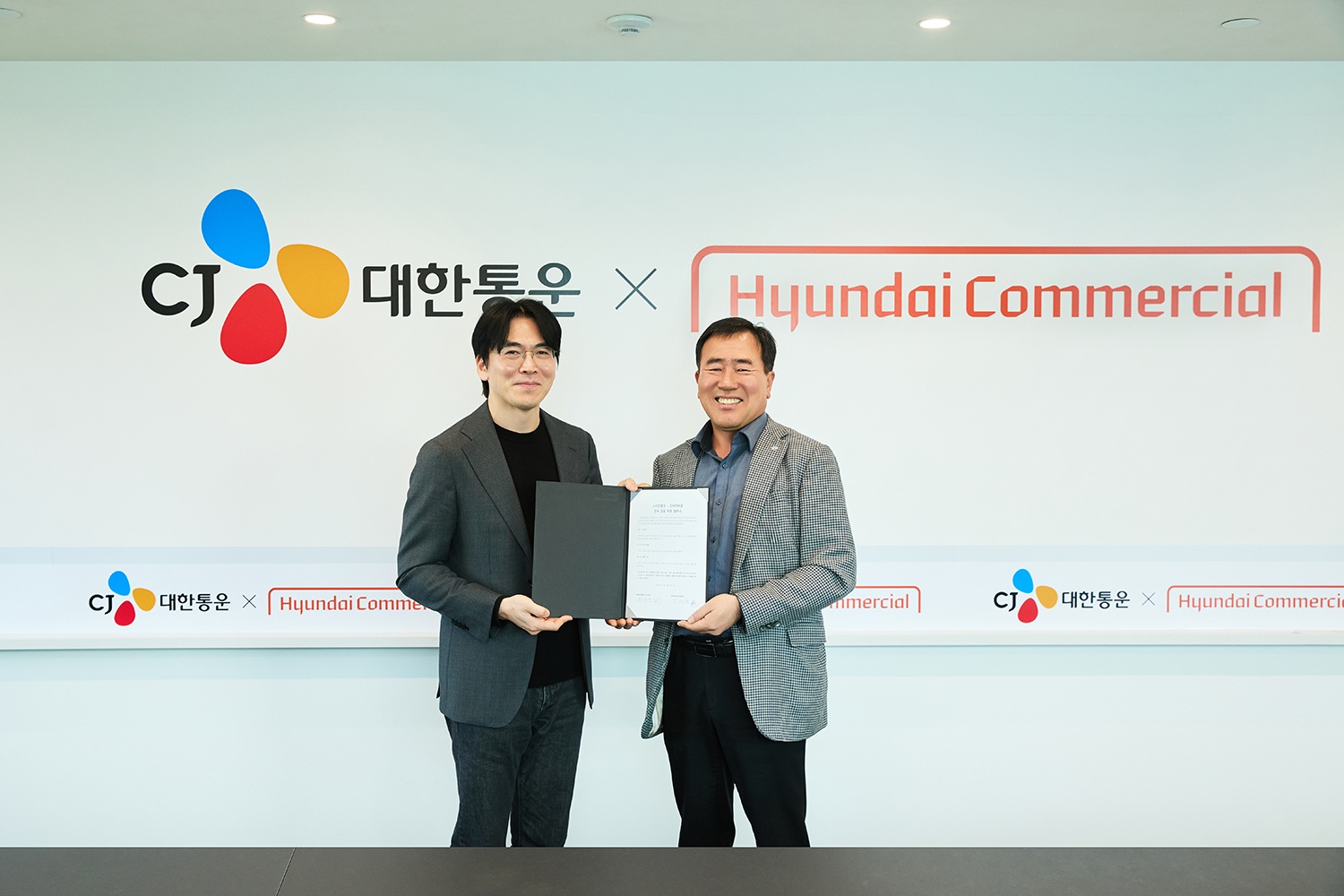 현대커머셜, CJ대한통운과 상생금융 제휴 협약 체결