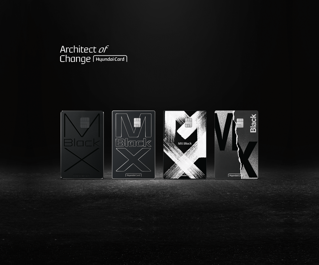현대카드 MX Black Edition2
