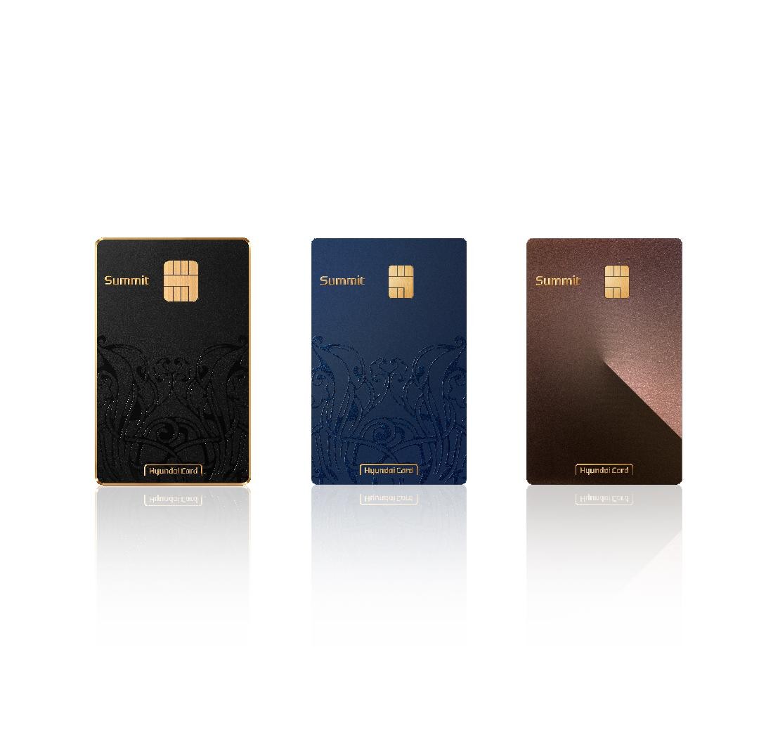 현대카드 Summit