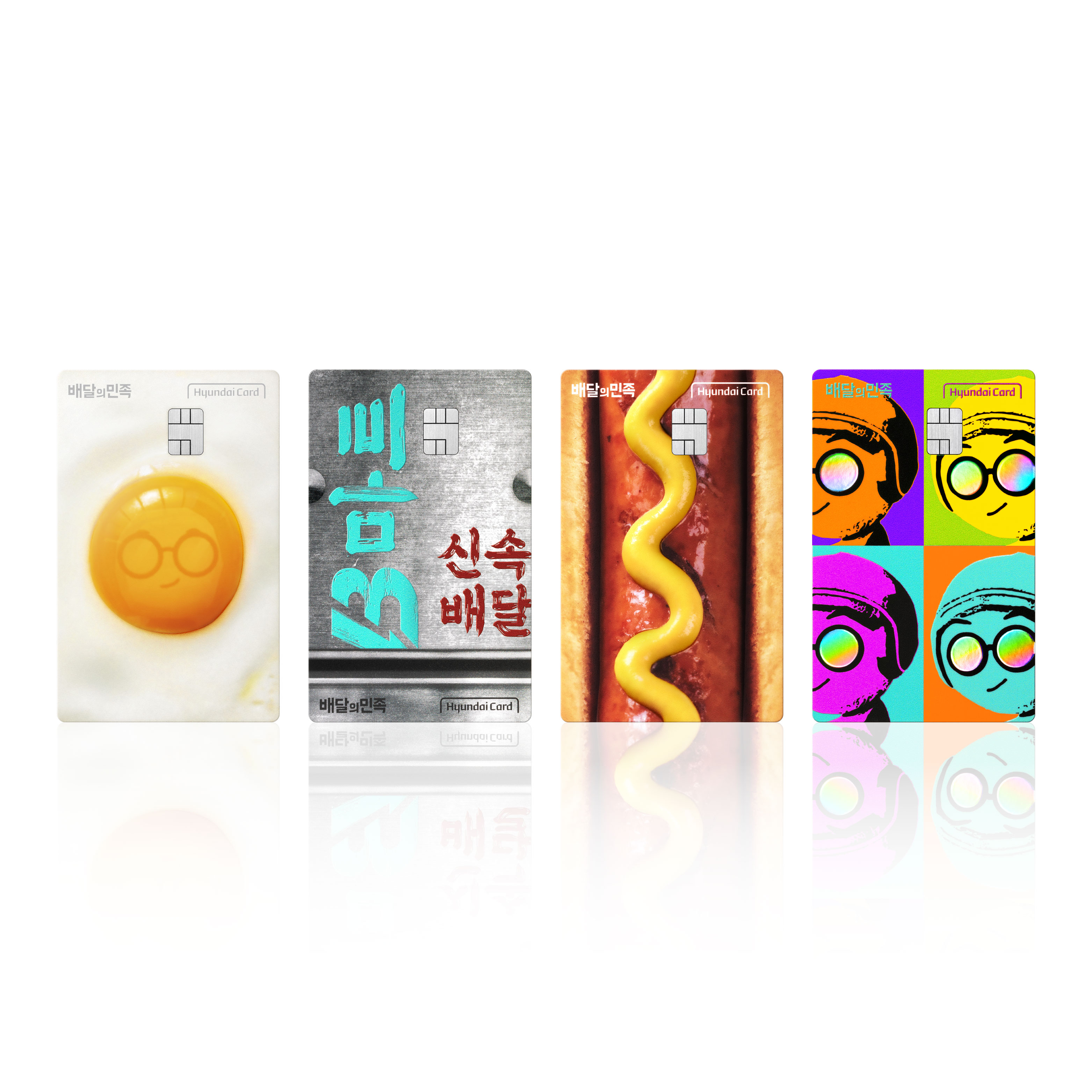 배민현대카드II