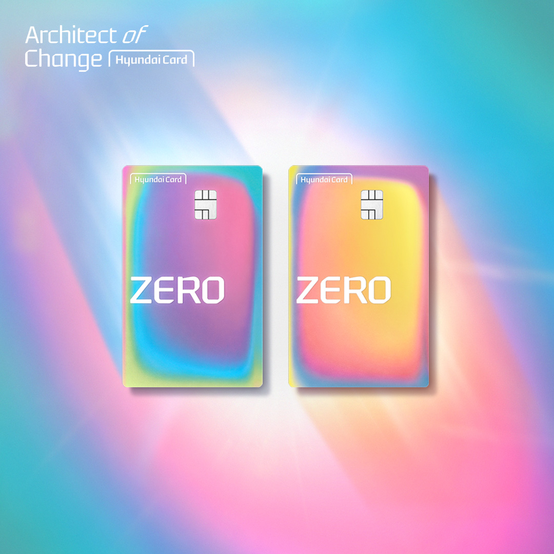 현대카드 ZERO Edition3 한정판 'SPECTRUM ZERO'