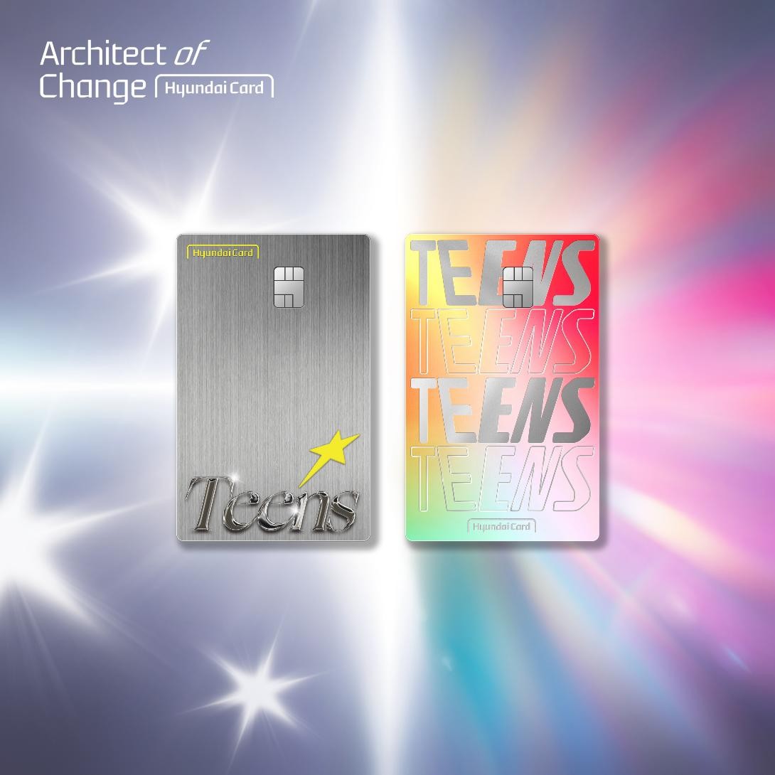 현대카드 Teens