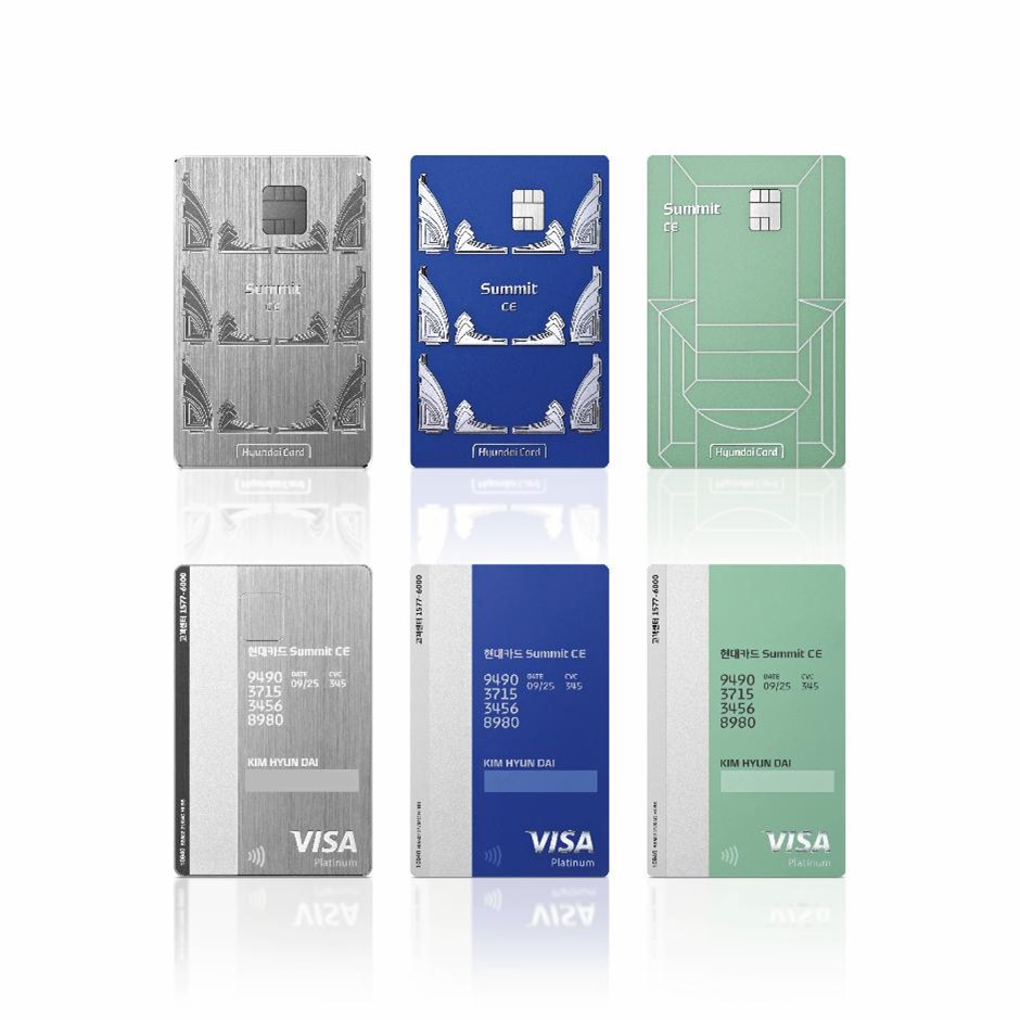 현대카드 Summit CE