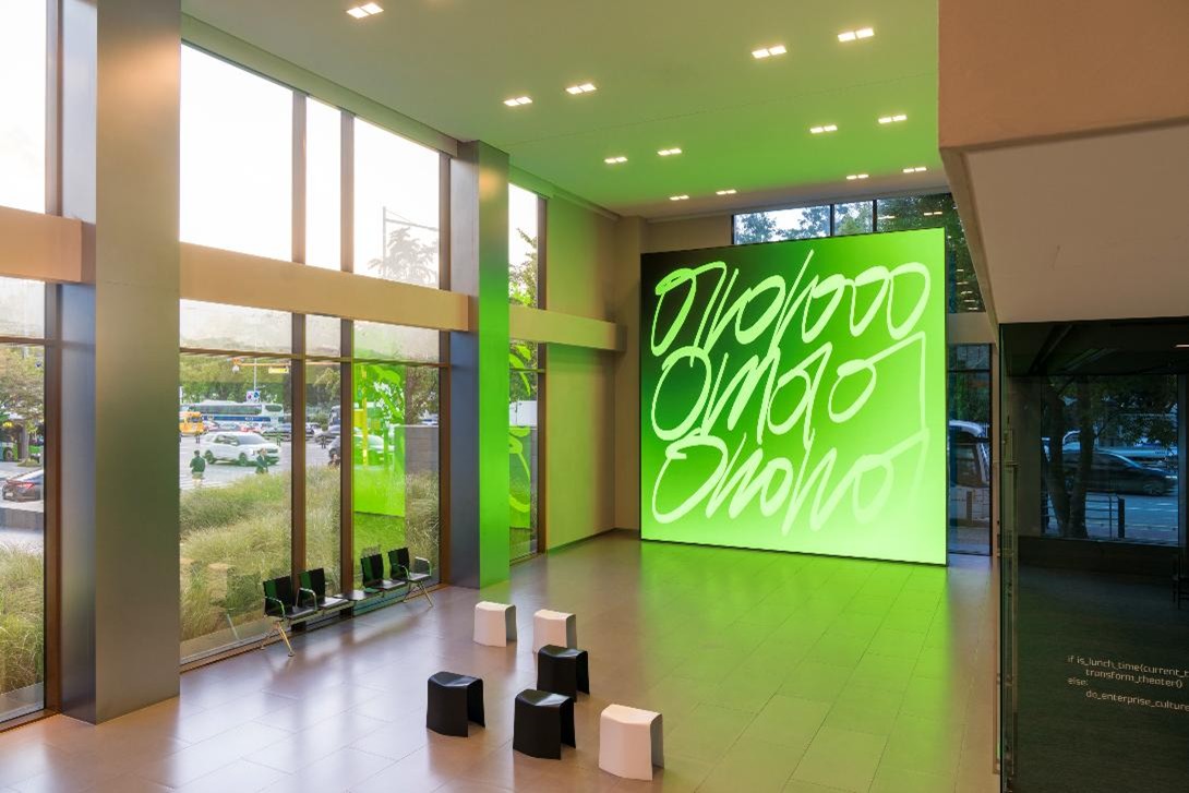 현대카드 본사, [전시전경], <샤샤 스타일스: 살아있는 시> 설치 전경, 현대카드 본사 2관 로비 1층, 2025. 사진: 전병철