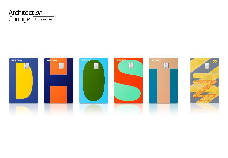 현대카드 Alphabet·현대카드 Z everyday