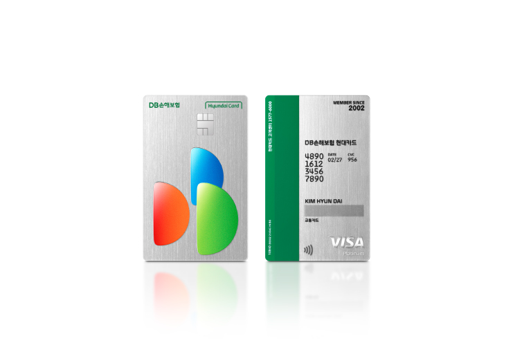 DB손해보험 고객이라면 매월 청구 할인 혜택을 누리세요