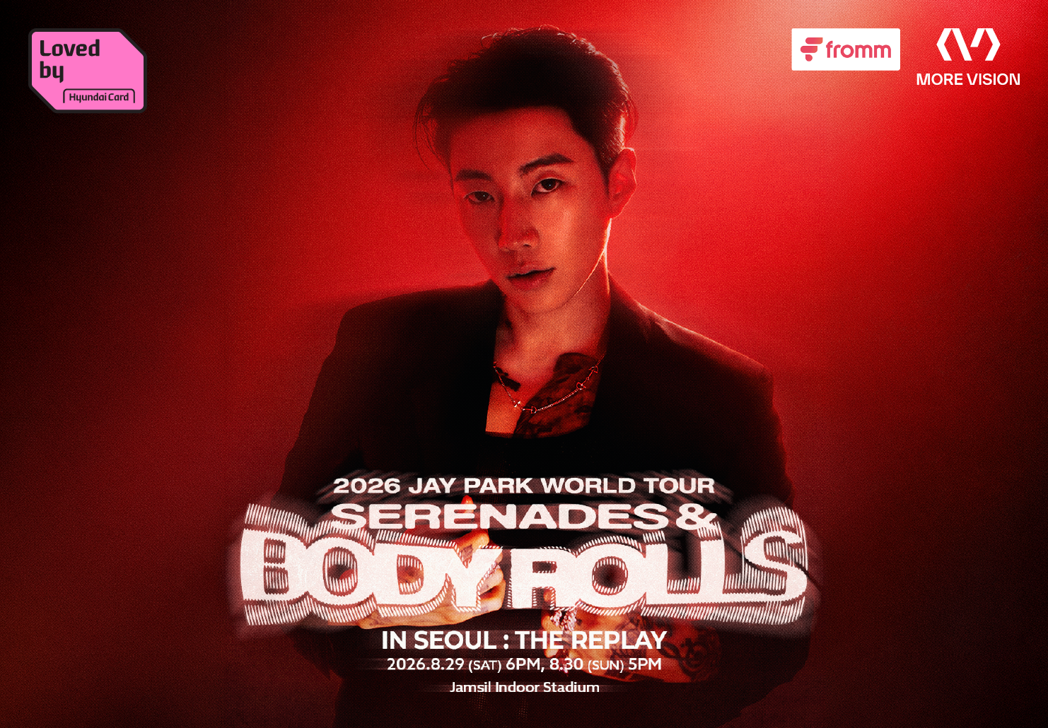 'Loved By Hyundai Card'로 박재범의 서울 앙코르 콘서트를 즐기세요
