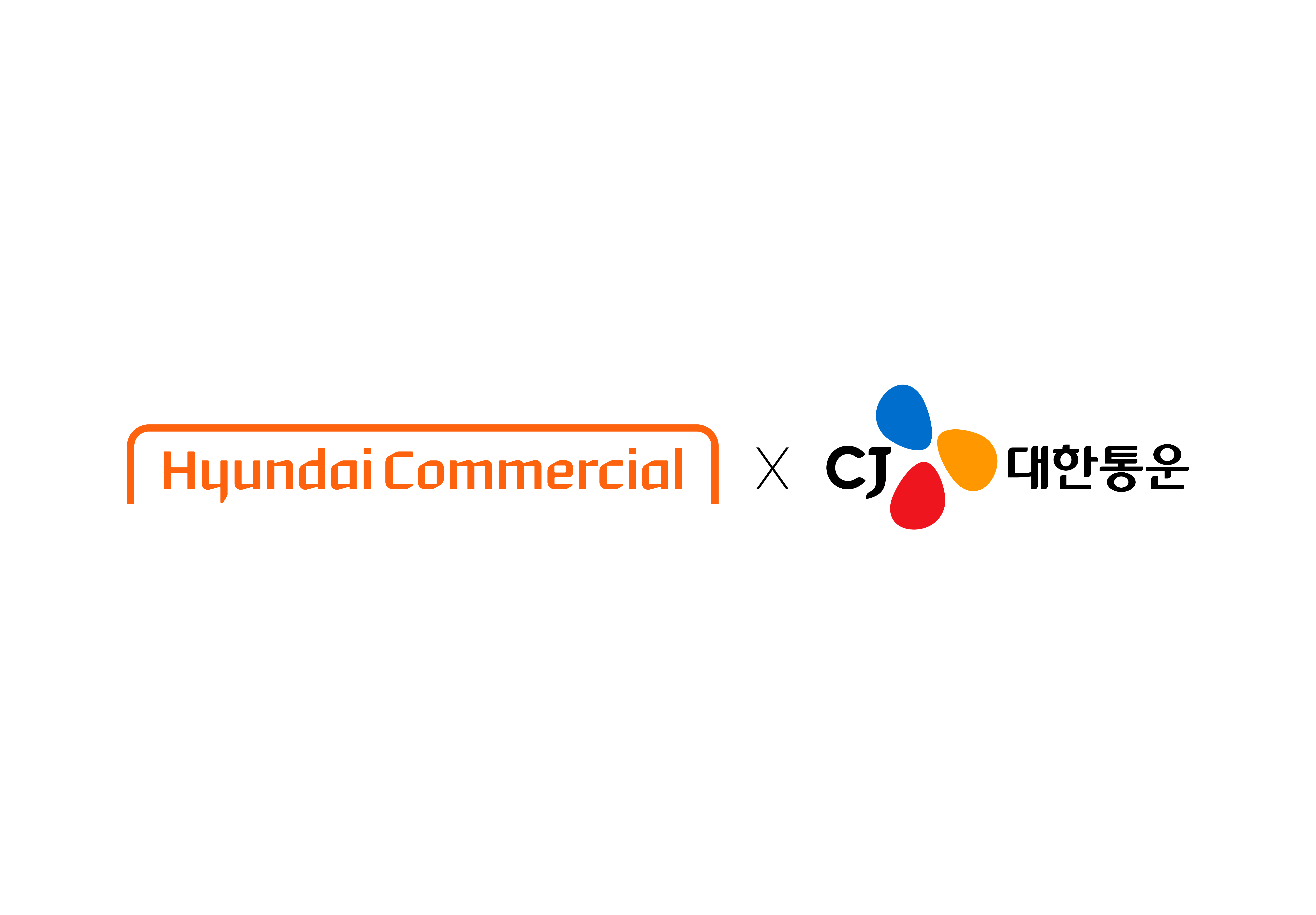 현대커머셜, CJ대한통운 ‘더 운반’ 회원 대상 상생금융 프로그램 선보여